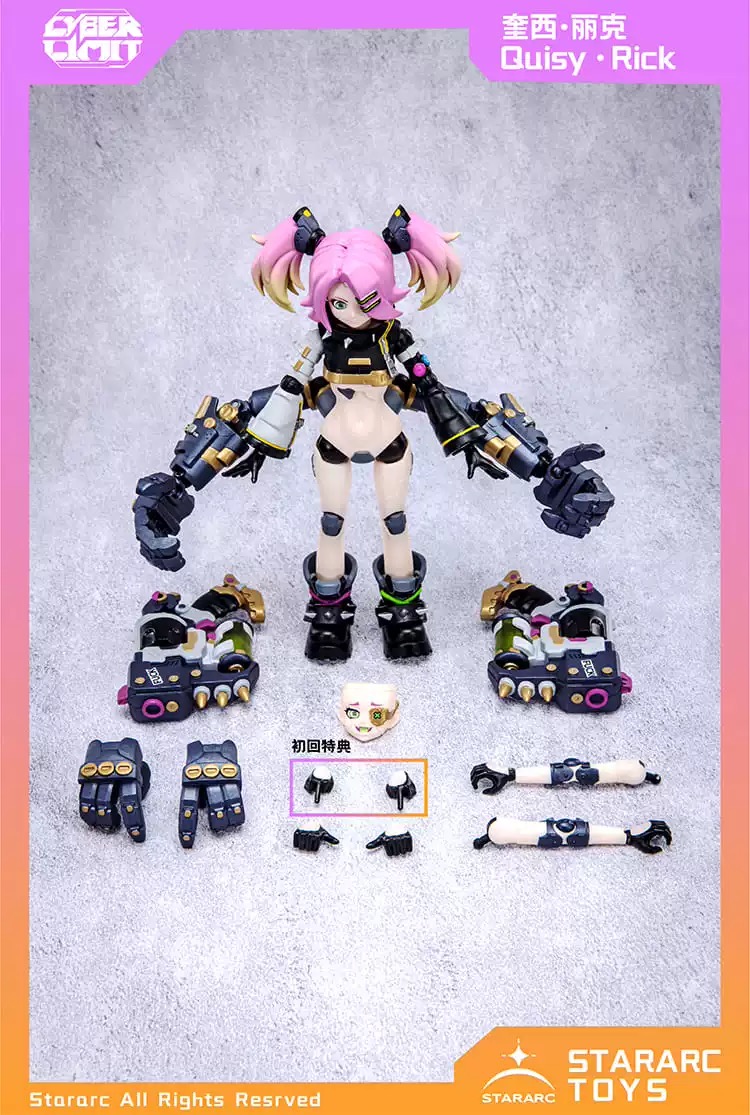 STARARC TOYS CYBER LIMIT 1: 12 Quisy Rick - JOYTOY WORLD