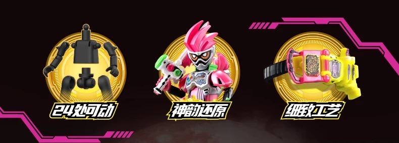 Blokees 74203 Kamen Rider Galaxy Version Episode 3 - JOYTOY WORLD