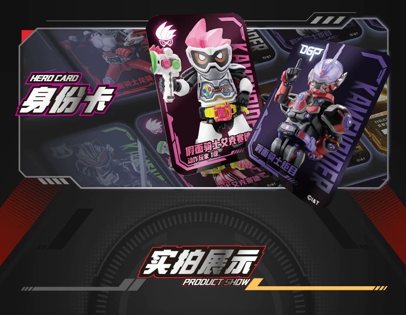 Blokees 74203 Kamen Rider Galaxy Version Episode 3 - JOYTOY WORLD