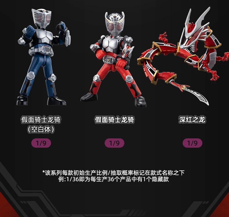 Blokees 74203 Kamen Rider Galaxy Version Episode 3 - JOYTOY WORLD