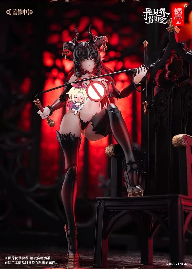 Snail Shell RPG-01SP 1：12  Lustia 【2ND】 - JOYTOY WORLD