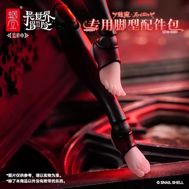 Snail Shell RPG-01SP 1：12  Lustia 【2ND】 - JOYTOY WORLD