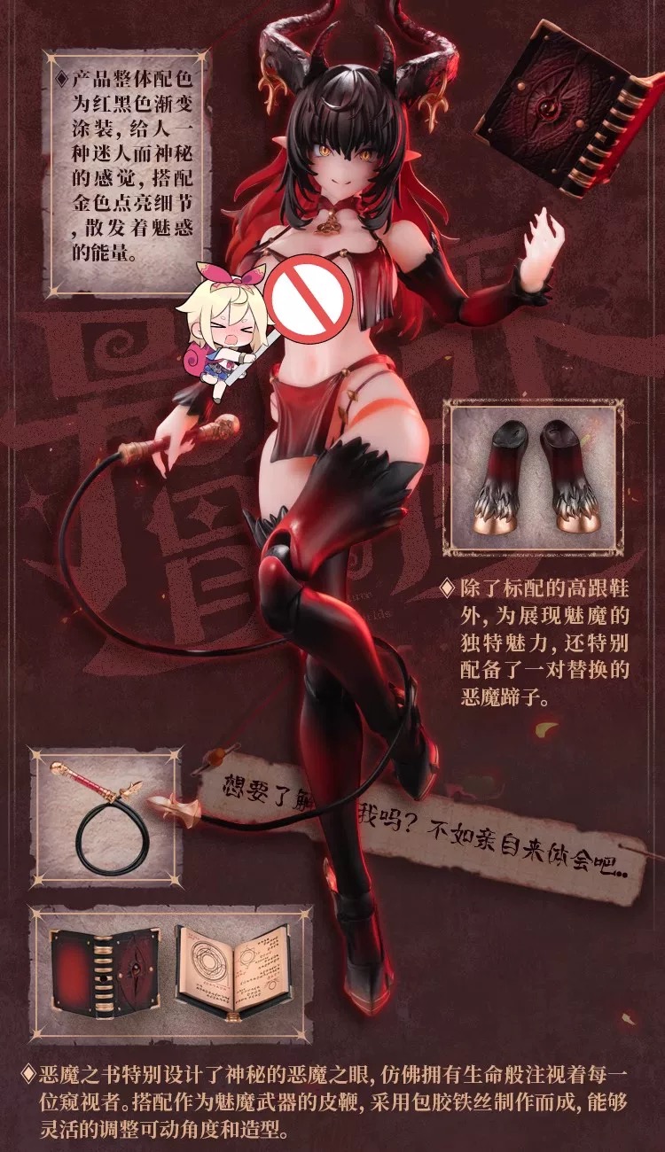 Snail Shell RPG-01SP 1：12  Lustia 【2ND】 - JOYTOY WORLD