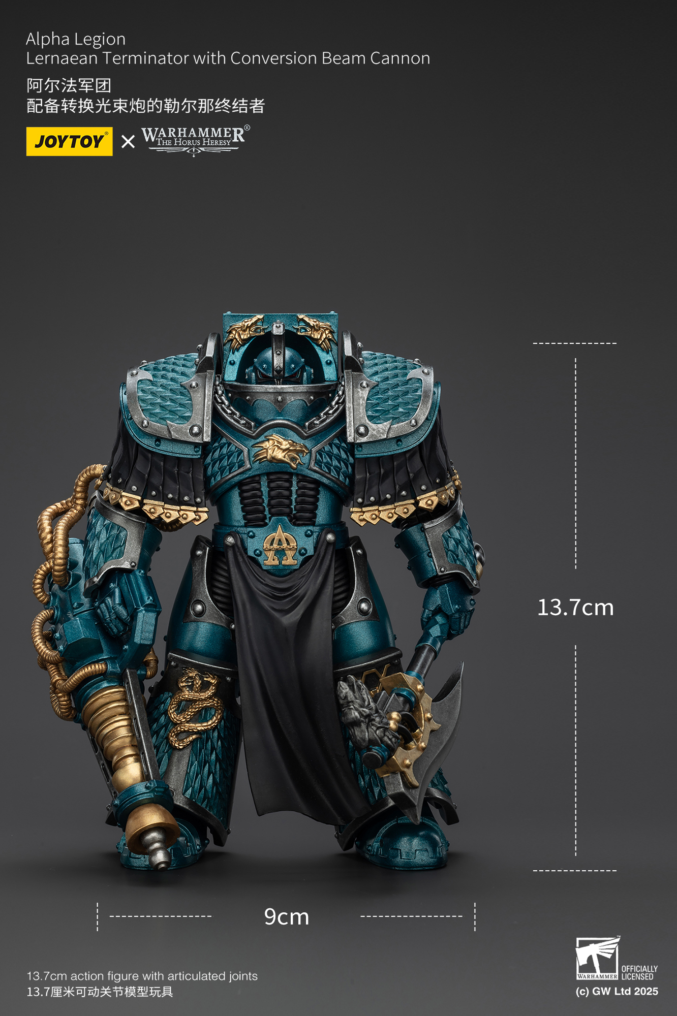 JOYTOY Warhammer The Horus Heresy 1:18 Alpha Legion Legion - JOYTOY WORLD