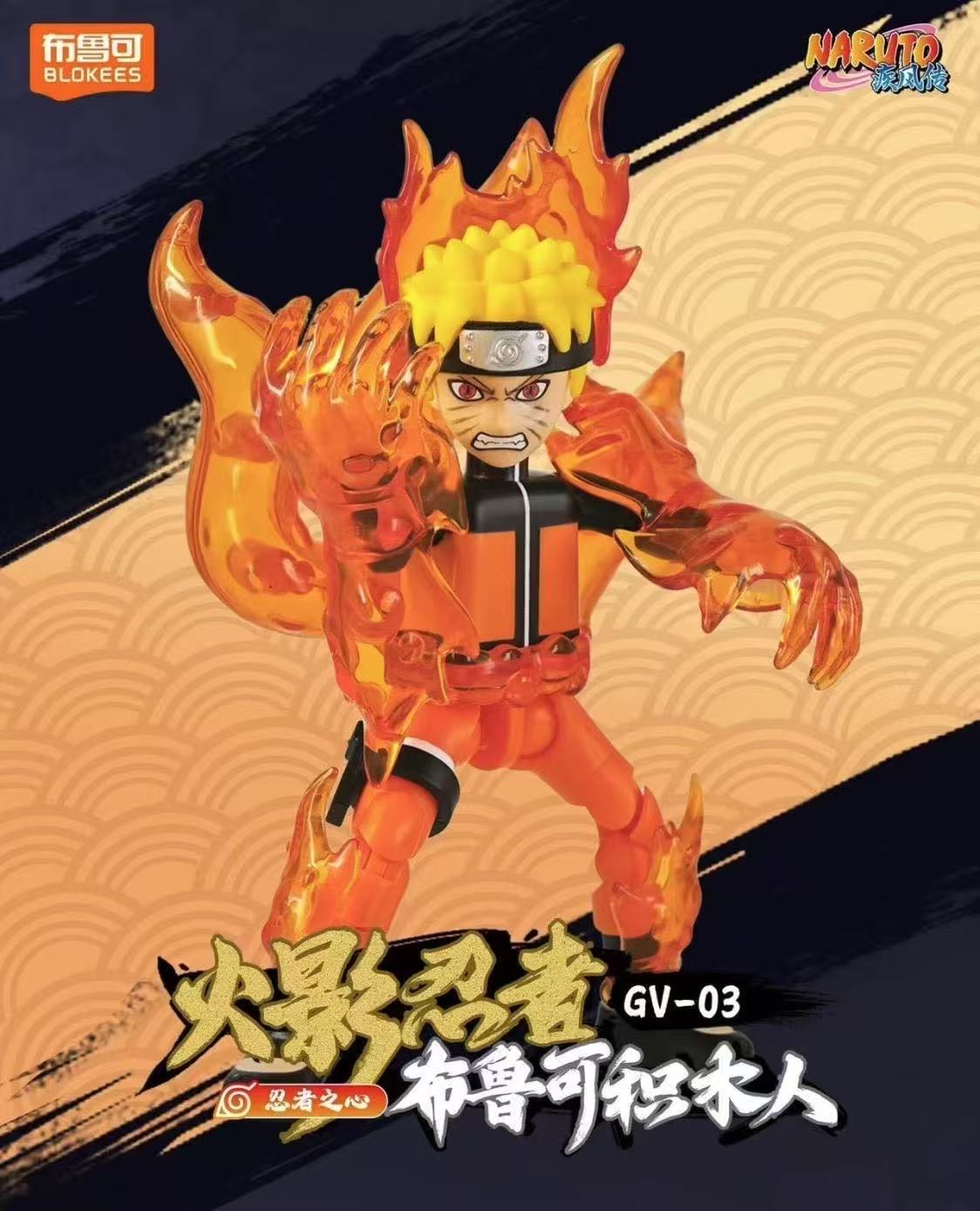 Blokees 71064 Naruto Galaxy Version Episode 3 - JOYTOY WORLD