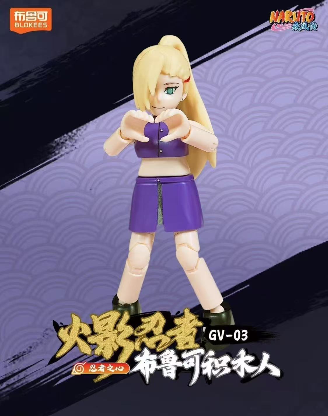 Blokees 71064 Naruto Galaxy Version Episode 3 - JOYTOY WORLD