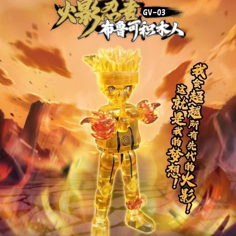 その他 NARUTO Galaxy その他 NARUTO Galaxy Naruto Galaxy Version 03 - Heart of A