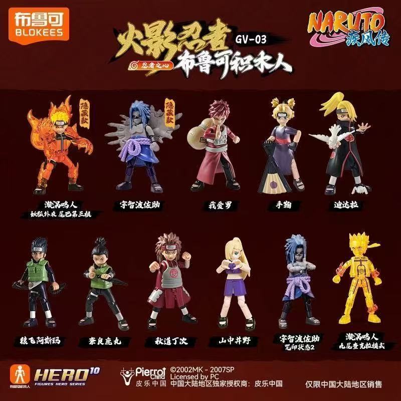 Blokees 71064 Naruto Galaxy Version Episode 3 - JOYTOY WORLD