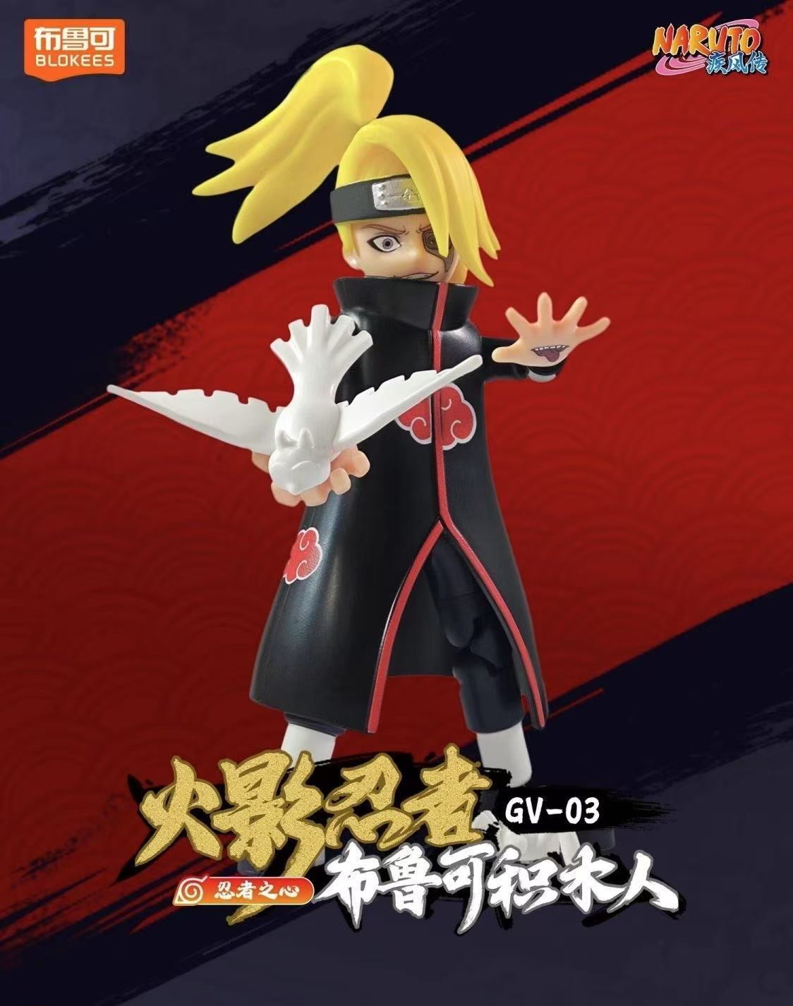 Blokees 71064 Naruto Galaxy Version Episode 3 - JOYTOY WORLD