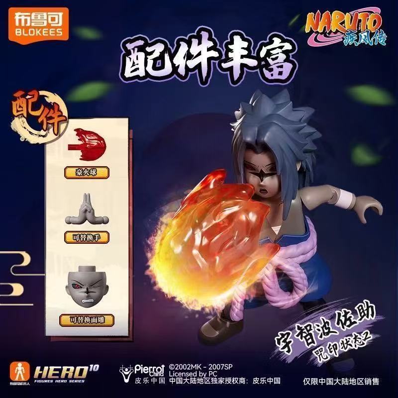 Blokees 71064 Naruto Galaxy Version Episode 3 - JOYTOY WORLD