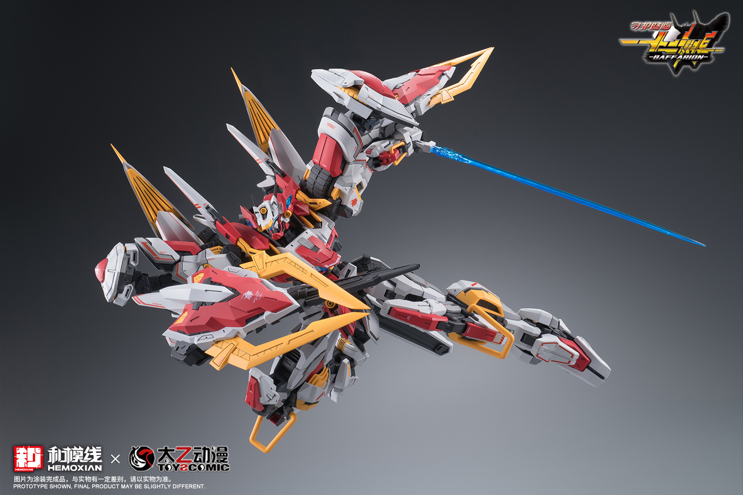 HEMOXIAN 1/100 BAFFARION - JOYTOY WORLD
