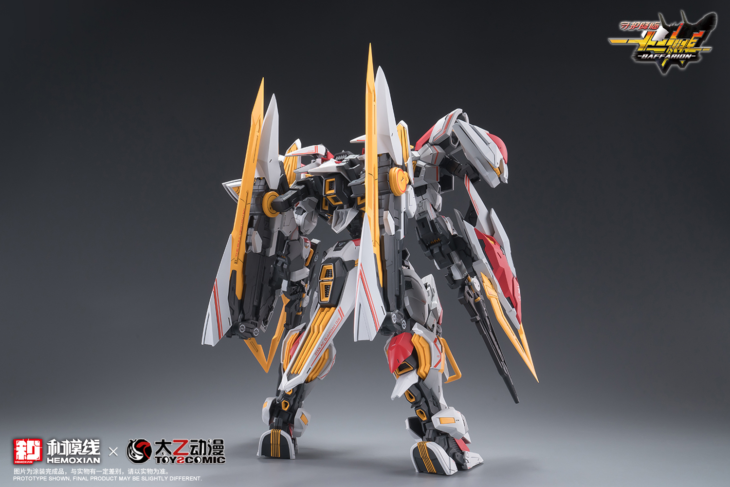 HEMOXIAN 1/100 BAFFARION - JOYTOY WORLD