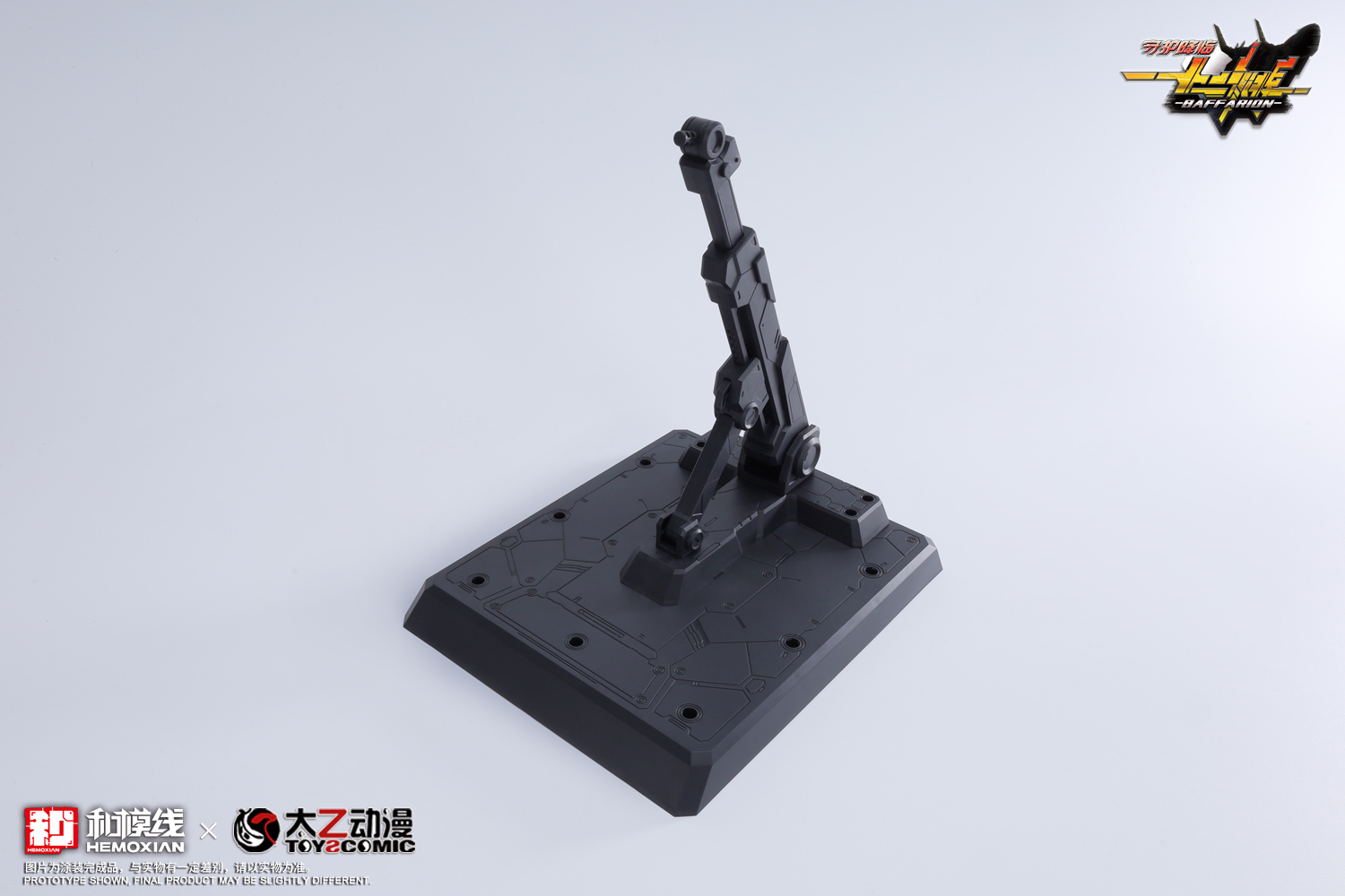 HEMOXIAN 1/100 BAFFARION - JOYTOY WORLD
