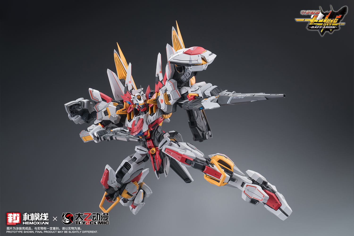 HEMOXIAN 1/100 BAFFARION - JOYTOY WORLD