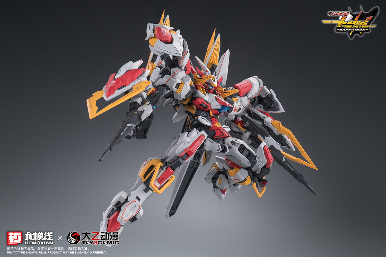 HEMOXIAN 1/100 BAFFARION - JOYTOY WORLD