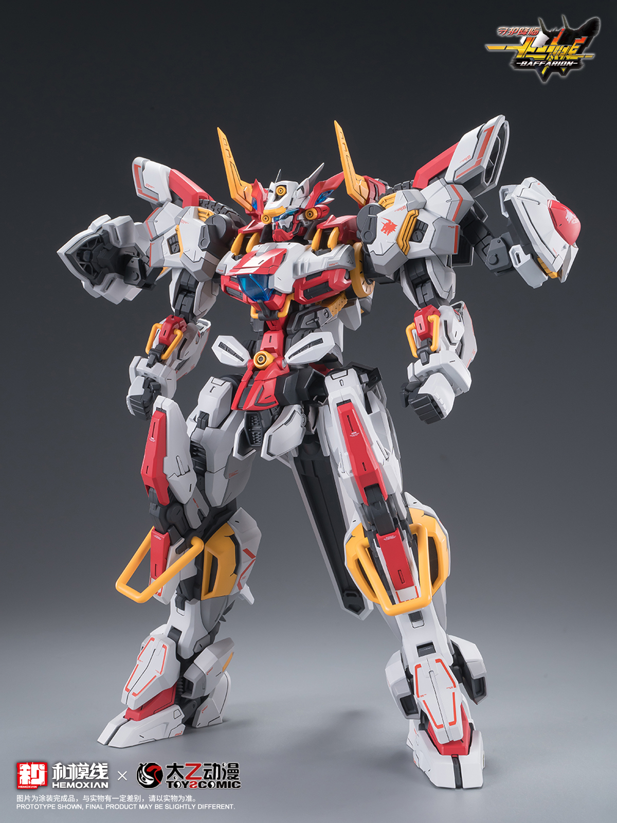 HEMOXIAN 1/100 BAFFARION - JOYTOY WORLD