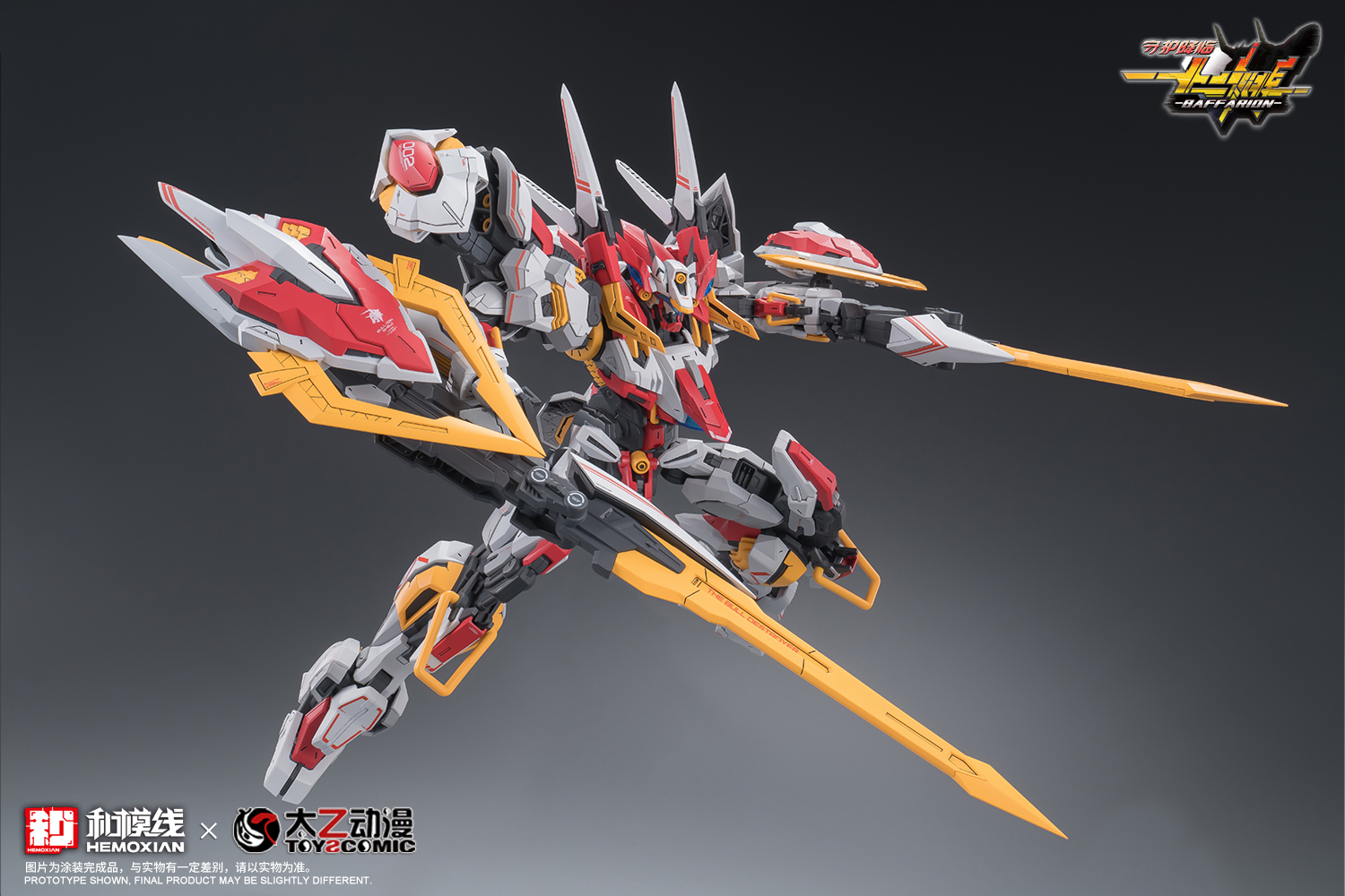HEMOXIAN 1/100 BAFFARION - JOYTOY WORLD