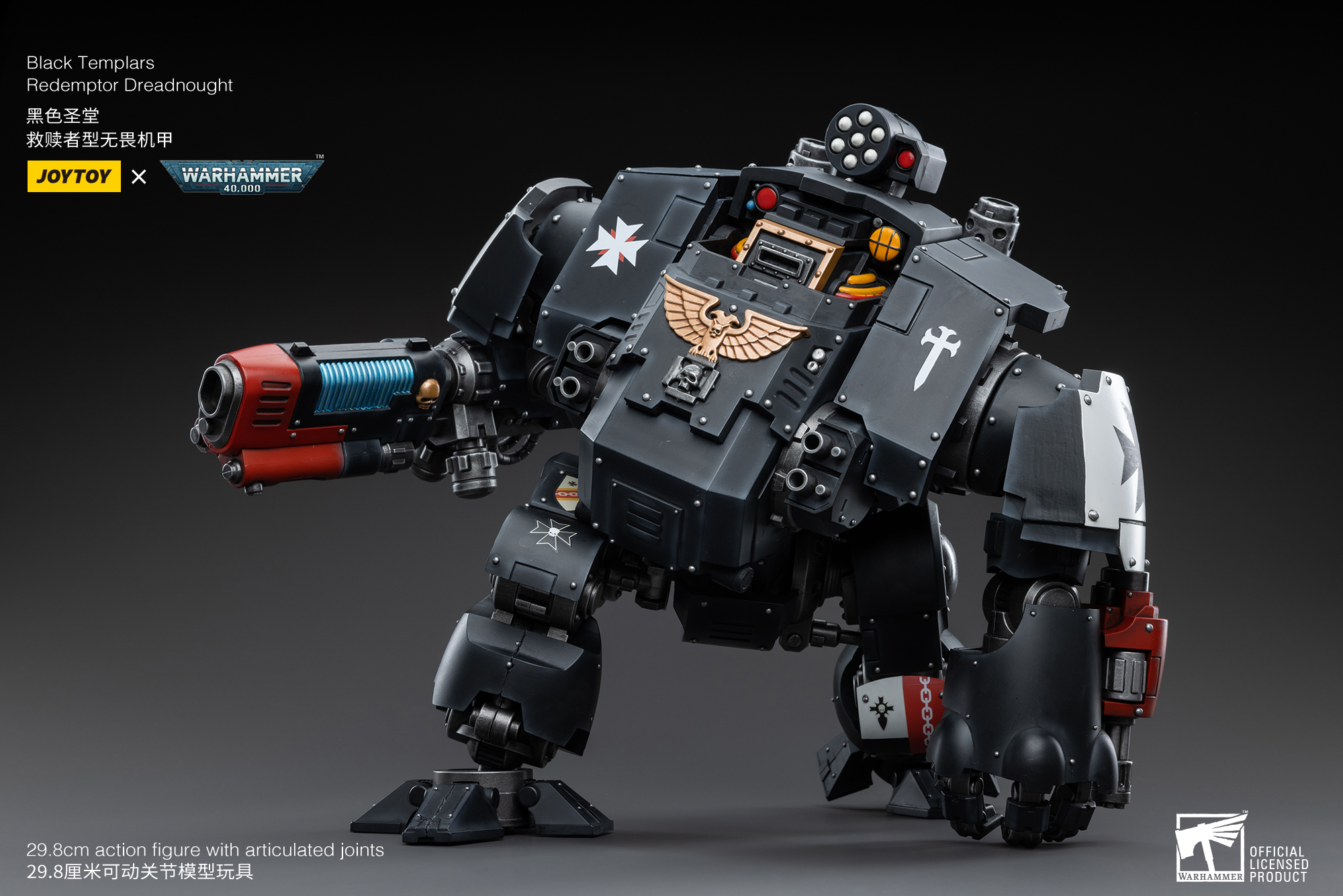 JOYTOY JT3778 Warhammer 40k 1: 18 Black Templars Redemptor Dreadnought - JOYTOY WORLD