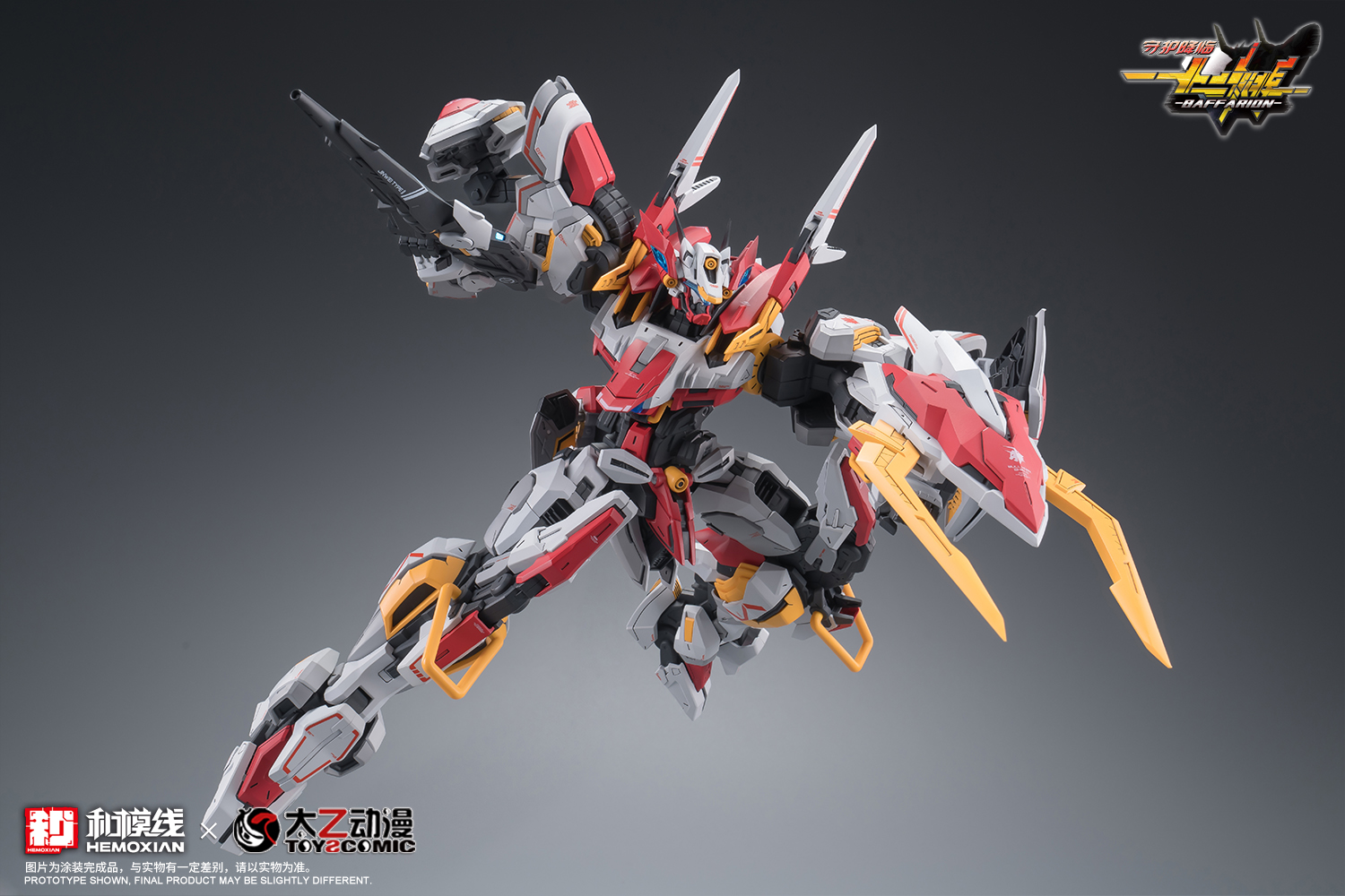 HEMOXIAN 1/100 BAFFARION - JOYTOY WORLD
