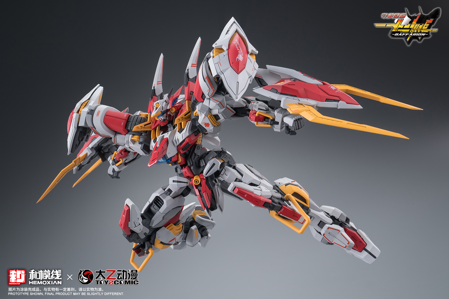 HEMOXIAN 1/100 BAFFARION - JOYTOY WORLD