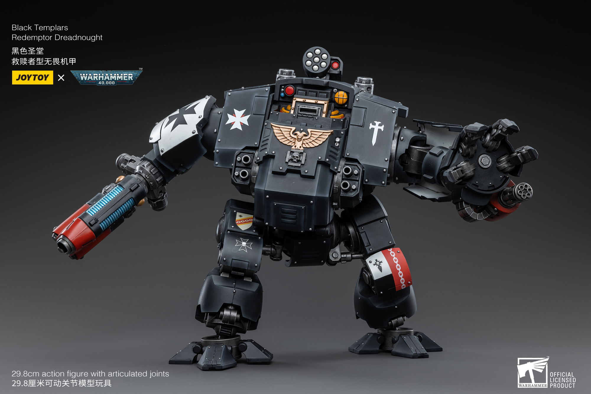 JOYTOY JT3778 Warhammer 40k 1: 18 Black Templars Redemptor Dreadnought - JOYTOY WORLD