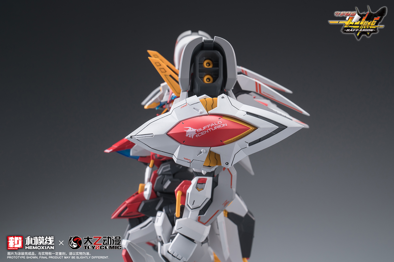 HEMOXIAN 1/100 BAFFARION - JOYTOY WORLD