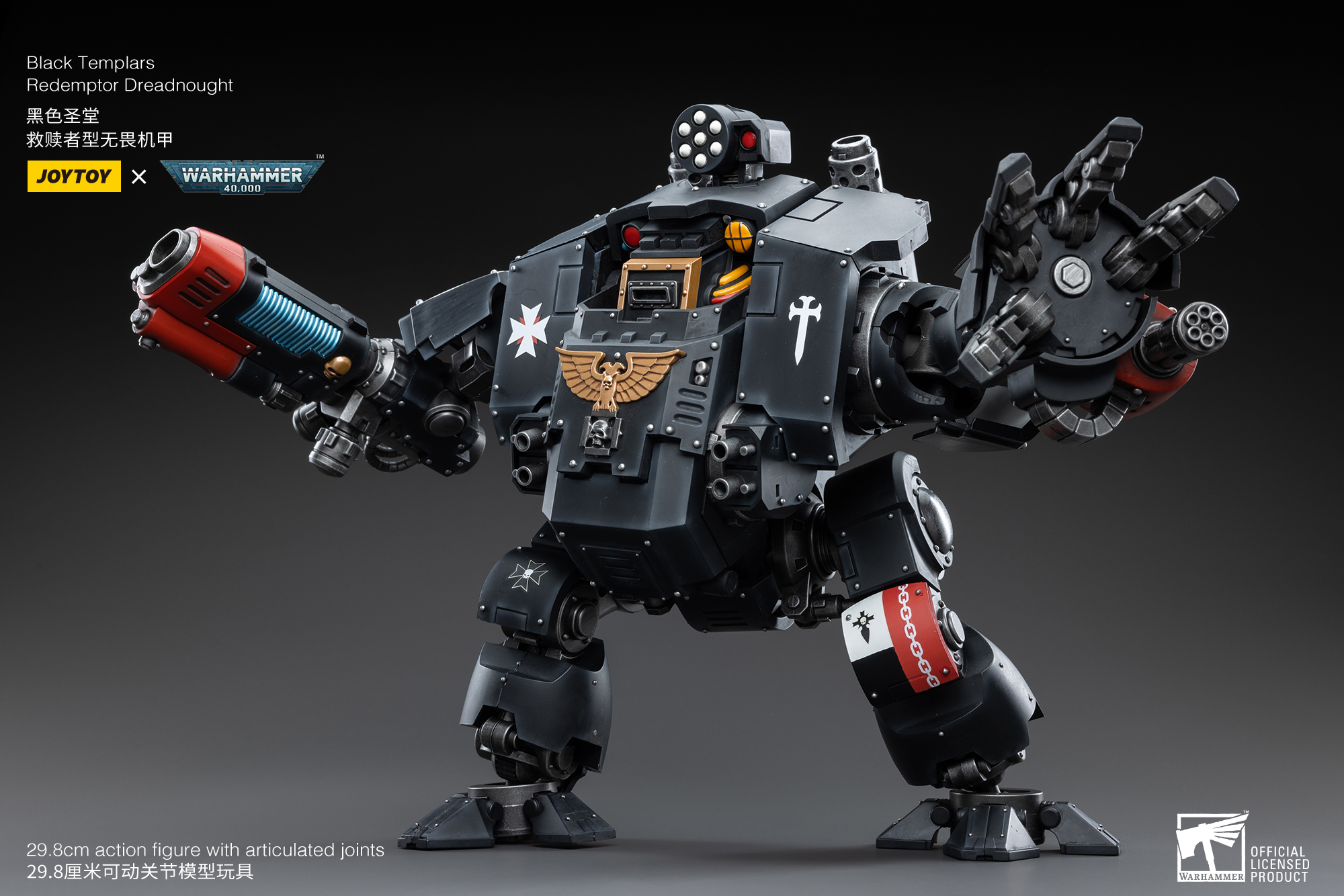 JOYTOY JT3778 Warhammer 40k 1: 18 Black Templars Redemptor Dreadnought - JOYTOY WORLD