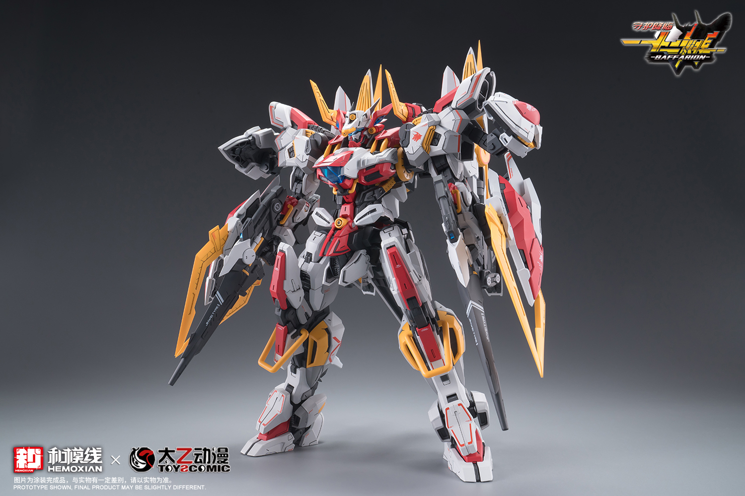 HEMOXIAN 1/100 BAFFARION - JOYTOY WORLD