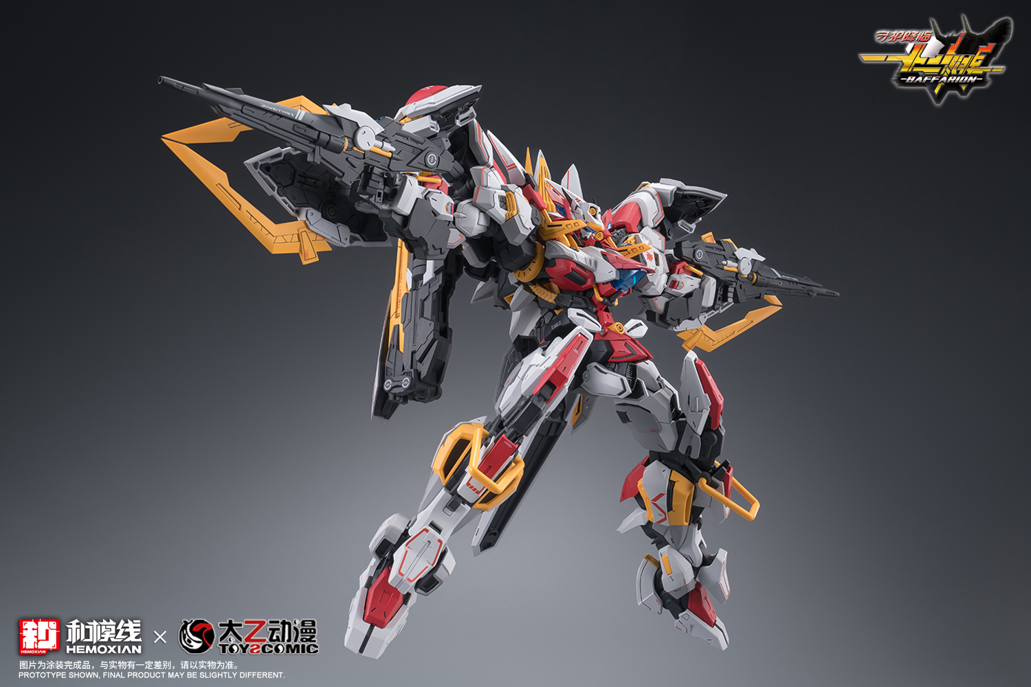 HEMOXIAN 1/100 BAFFARION - JOYTOY WORLD