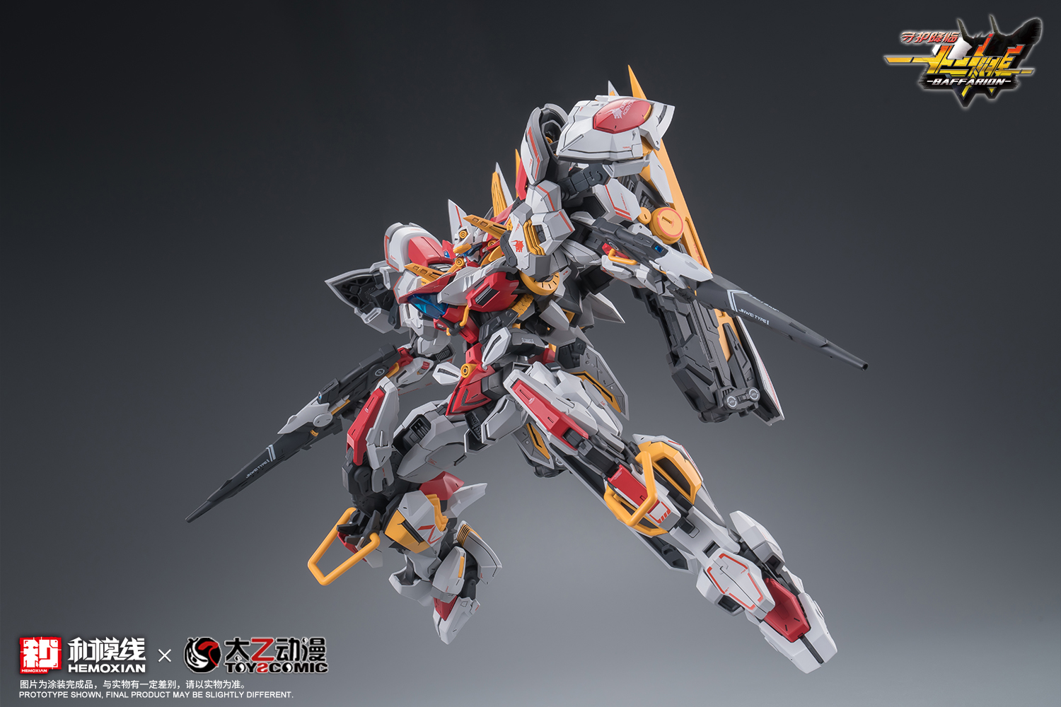 HEMOXIAN 1/100 BAFFARION - JOYTOY WORLD