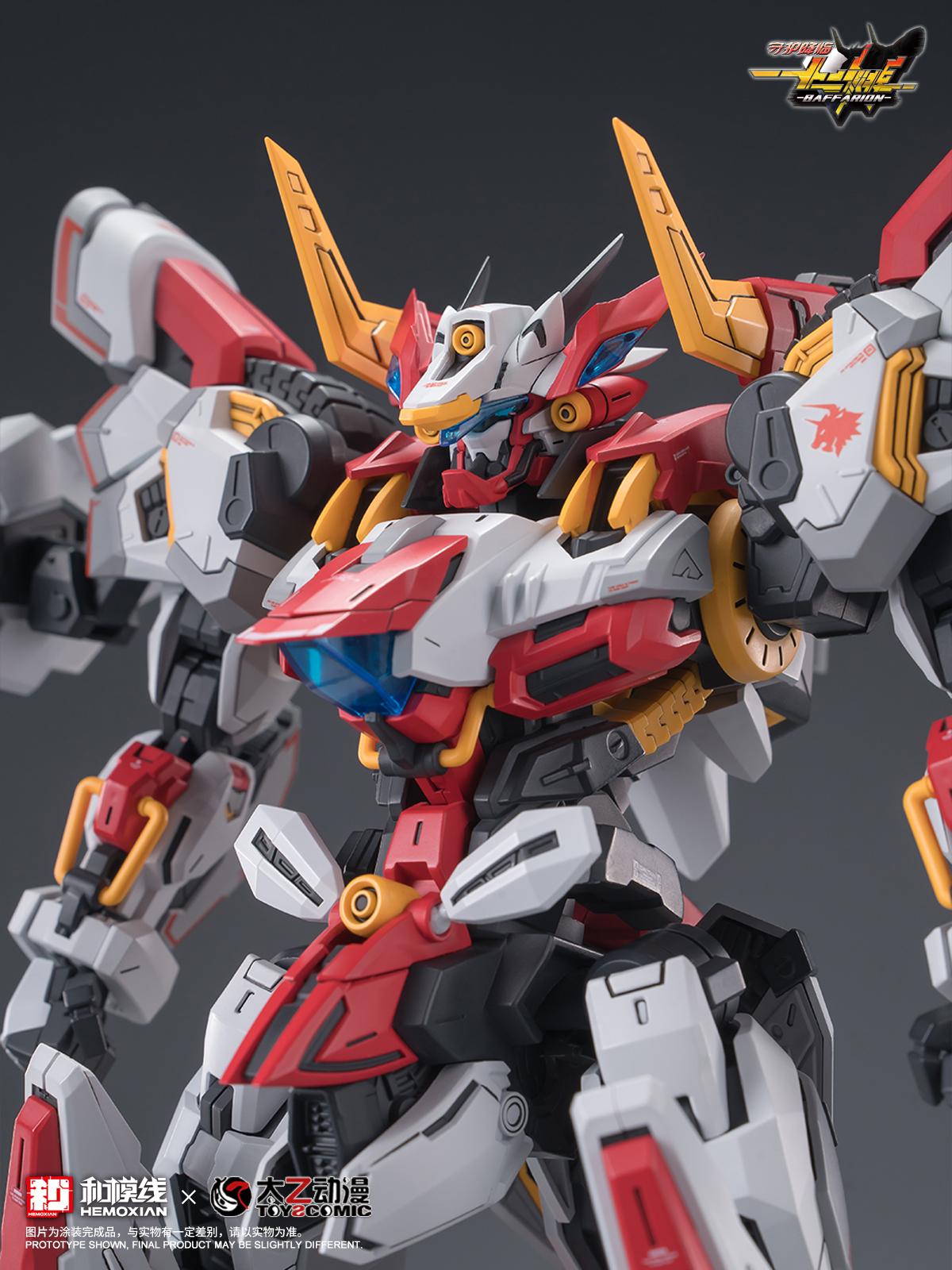 HEMOXIAN 1/100 BAFFARION - JOYTOY WORLD