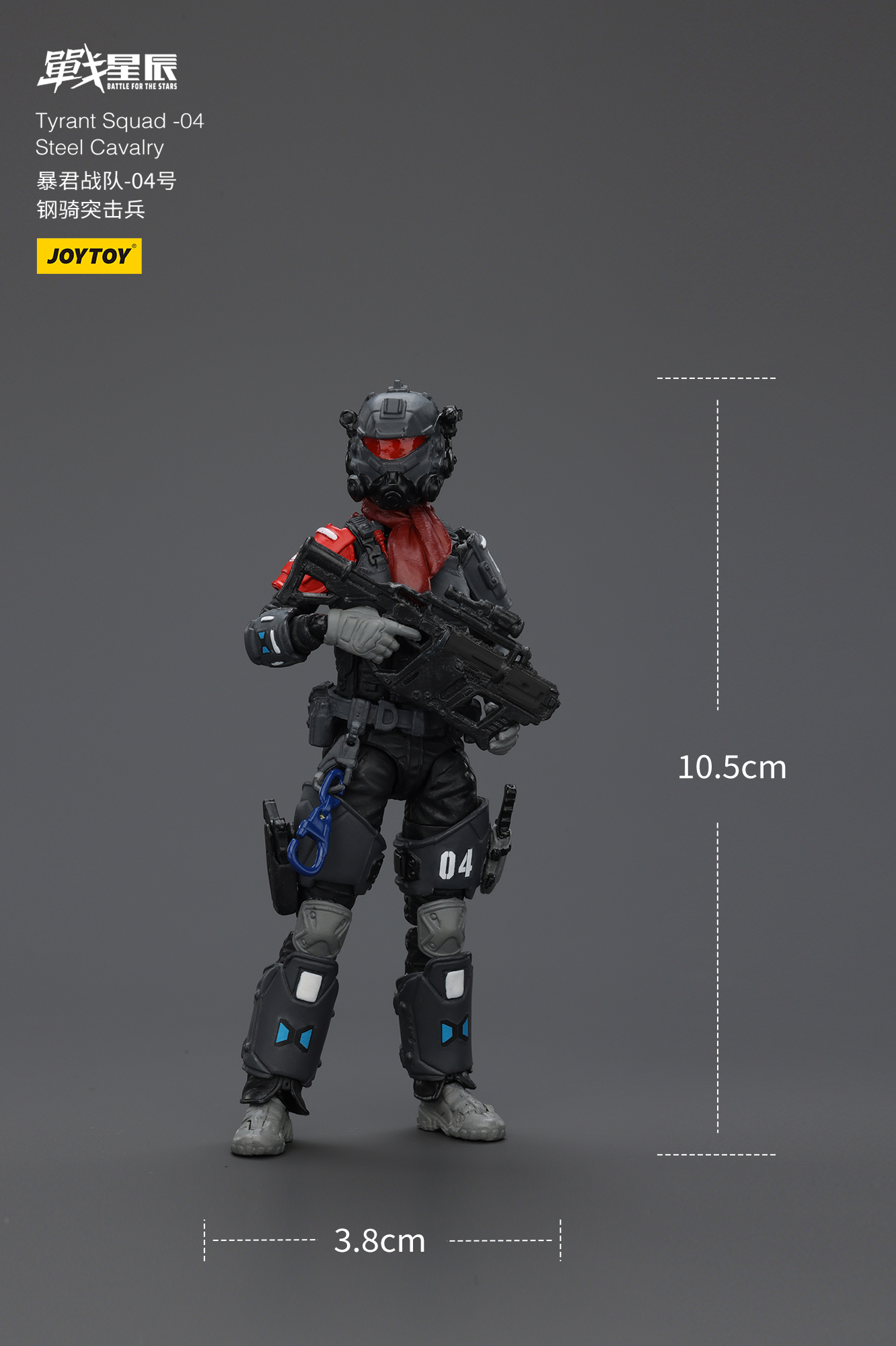 JOYTOY 1:18 Battle for the Stars Tyrant-03 Tactical Type and Tyrant-04 City Combat Type - JOYTOY WORLD