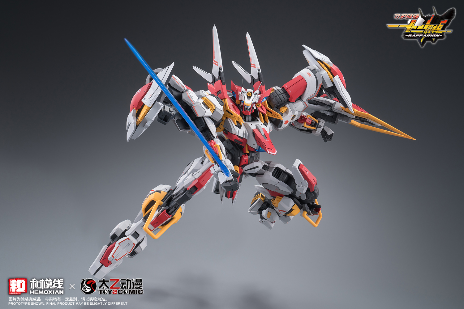 HEMOXIAN 1/100 BAFFARION - JOYTOY WORLD