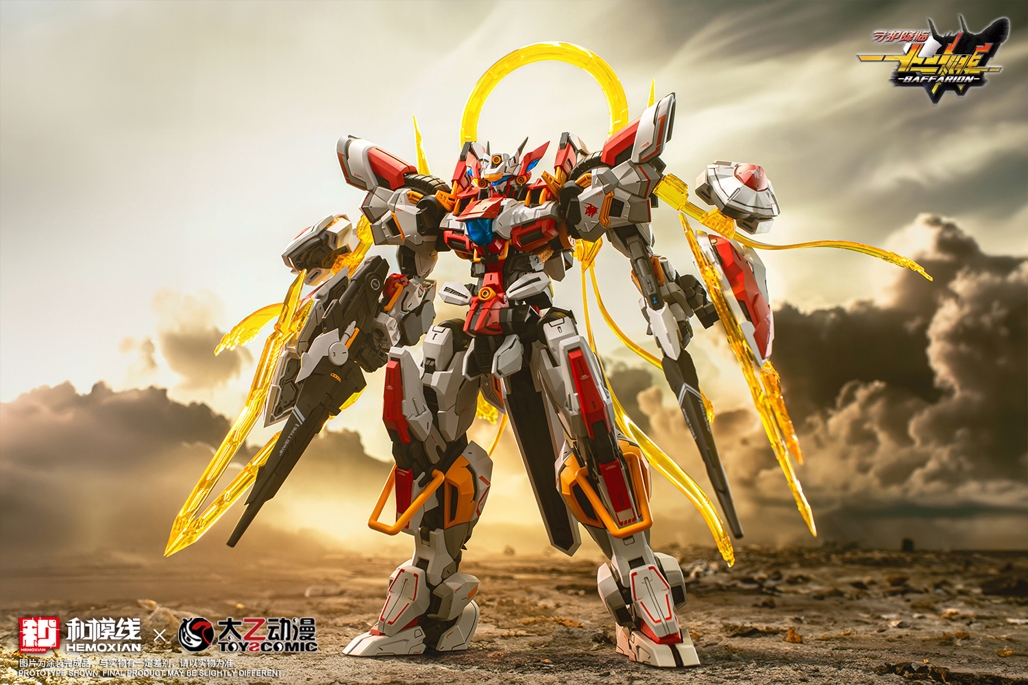 HEMOXIAN 1/100 BAFFARION - JOYTOY WORLD