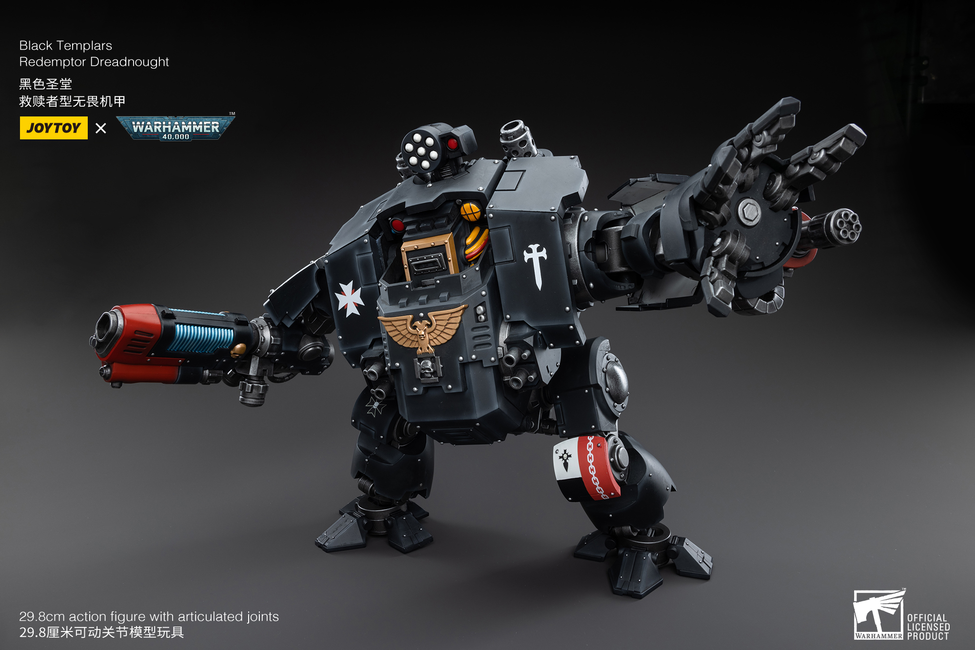 JOYTOY JT3778 Warhammer 40k 1: 18 Black Templars Redemptor Dreadnought - JOYTOY WORLD