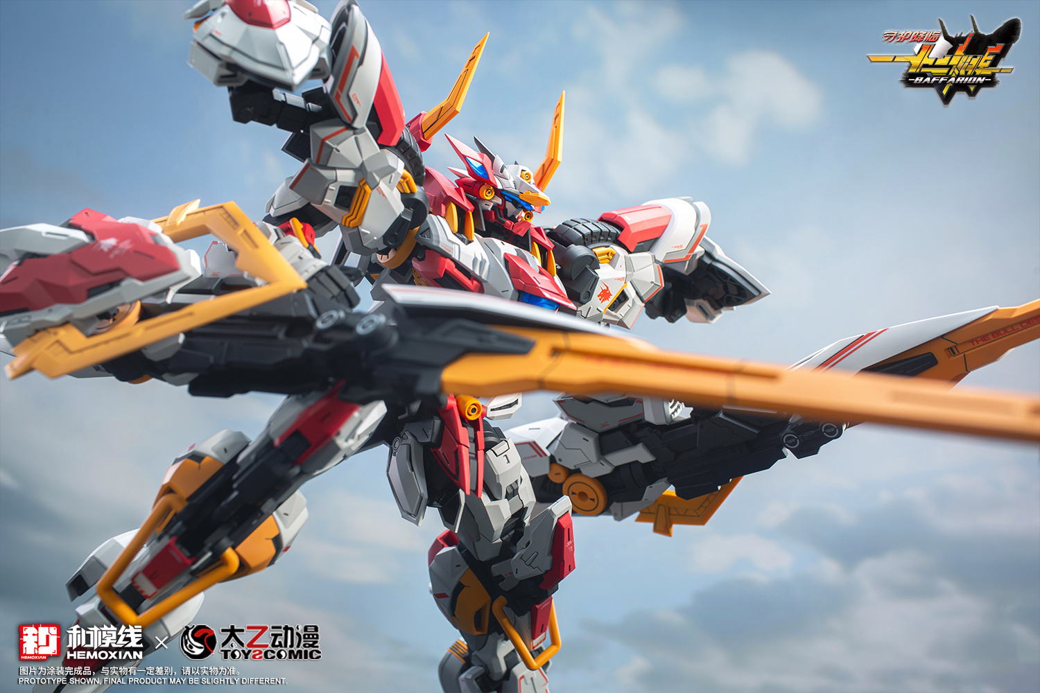 HEMOXIAN 1/100 BAFFARION - JOYTOY WORLD