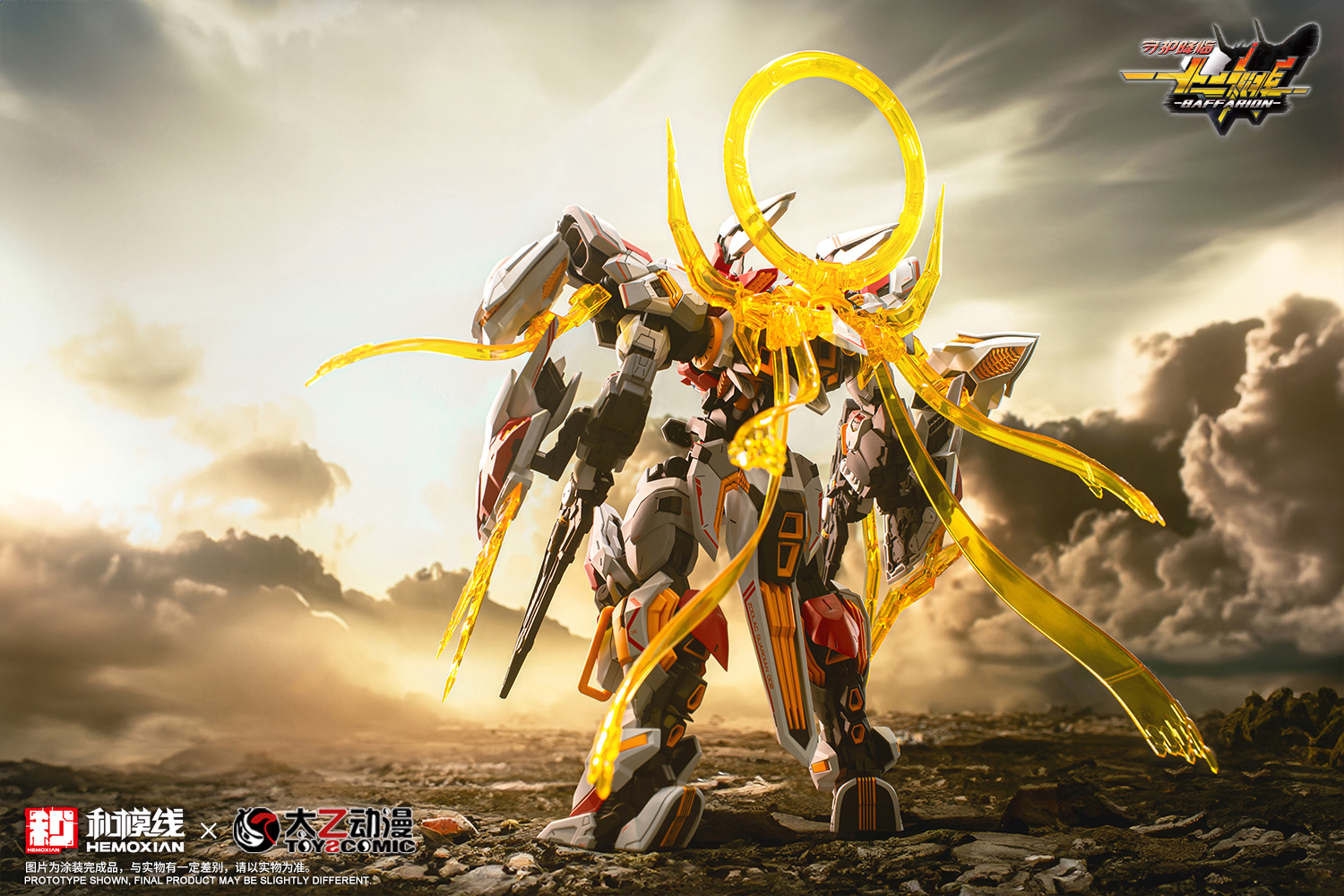 HEMOXIAN 1/100 BAFFARION - JOYTOY WORLD
