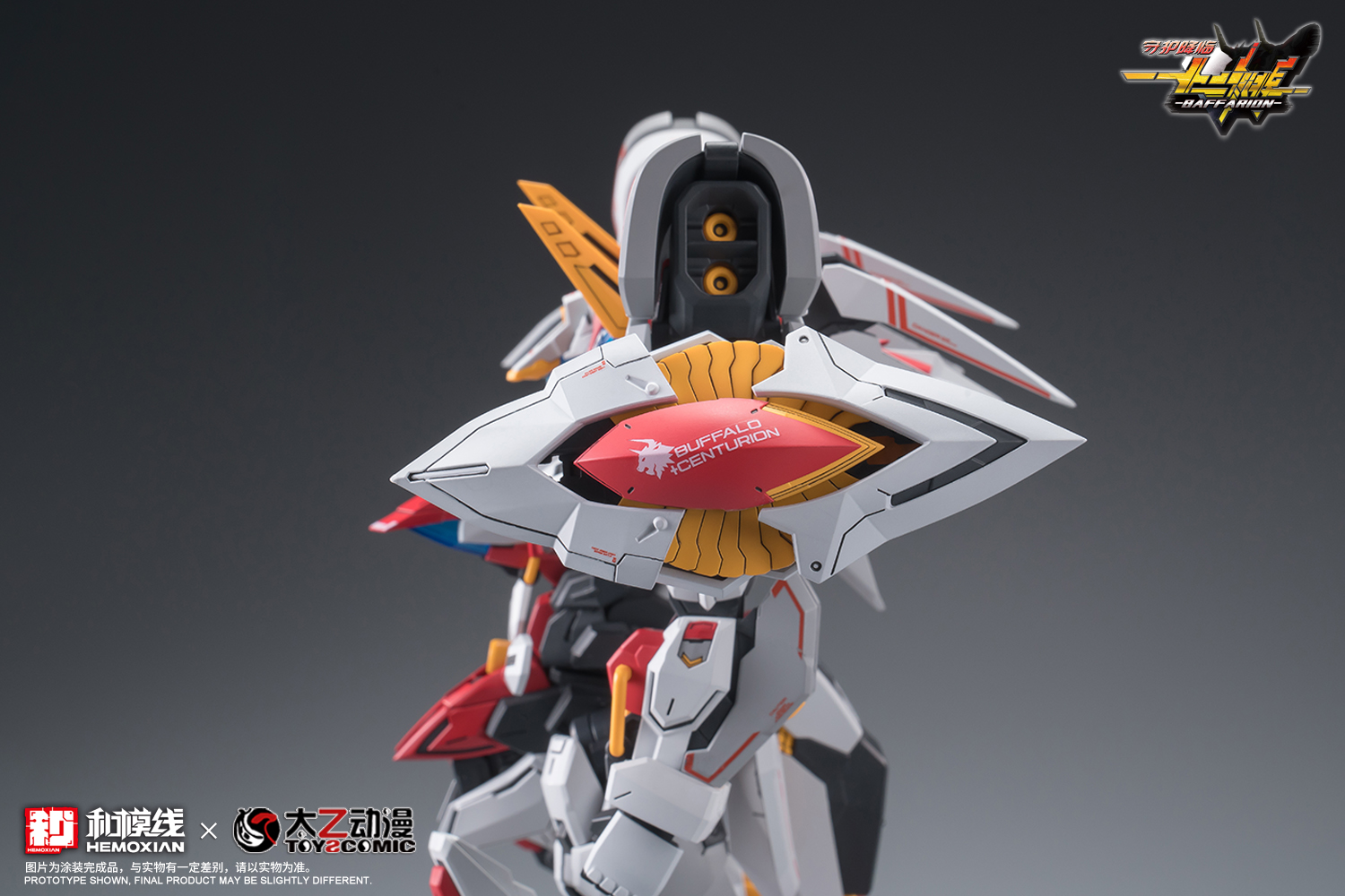 HEMOXIAN 1/100 BAFFARION - JOYTOY WORLD