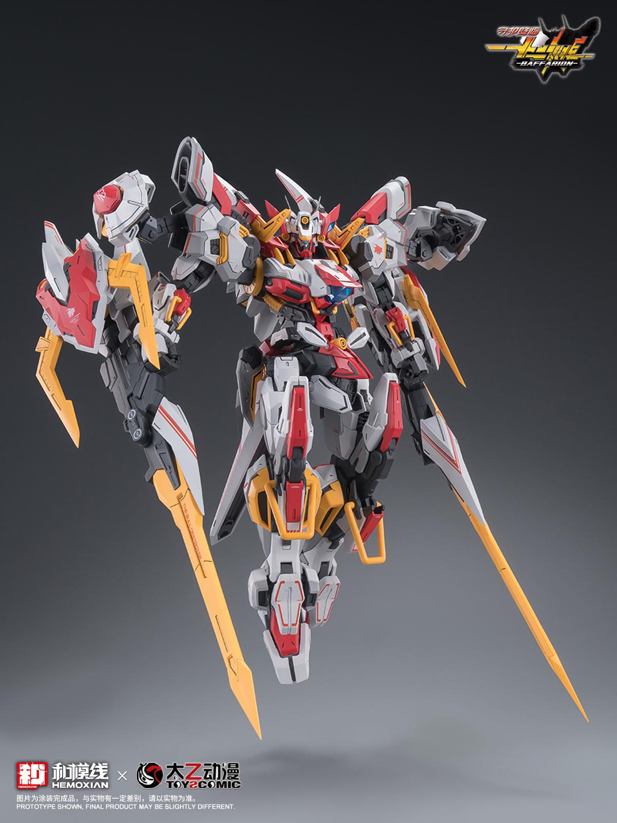 HEMOXIAN 1/100 BAFFARION - JOYTOY WORLD