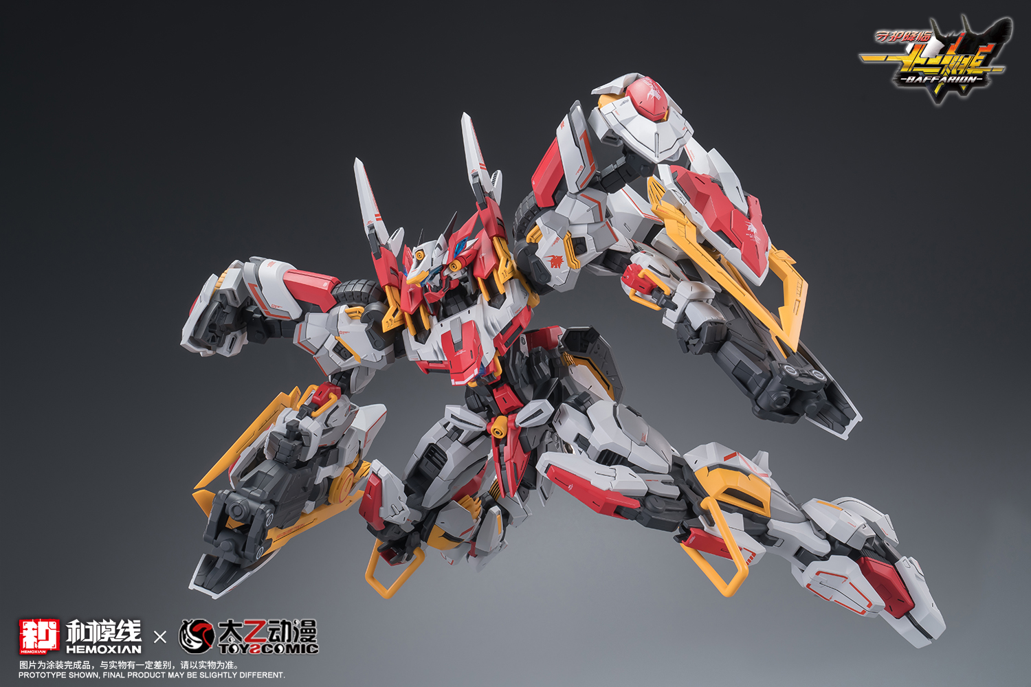 HEMOXIAN 1/100 BAFFARION - JOYTOY WORLD