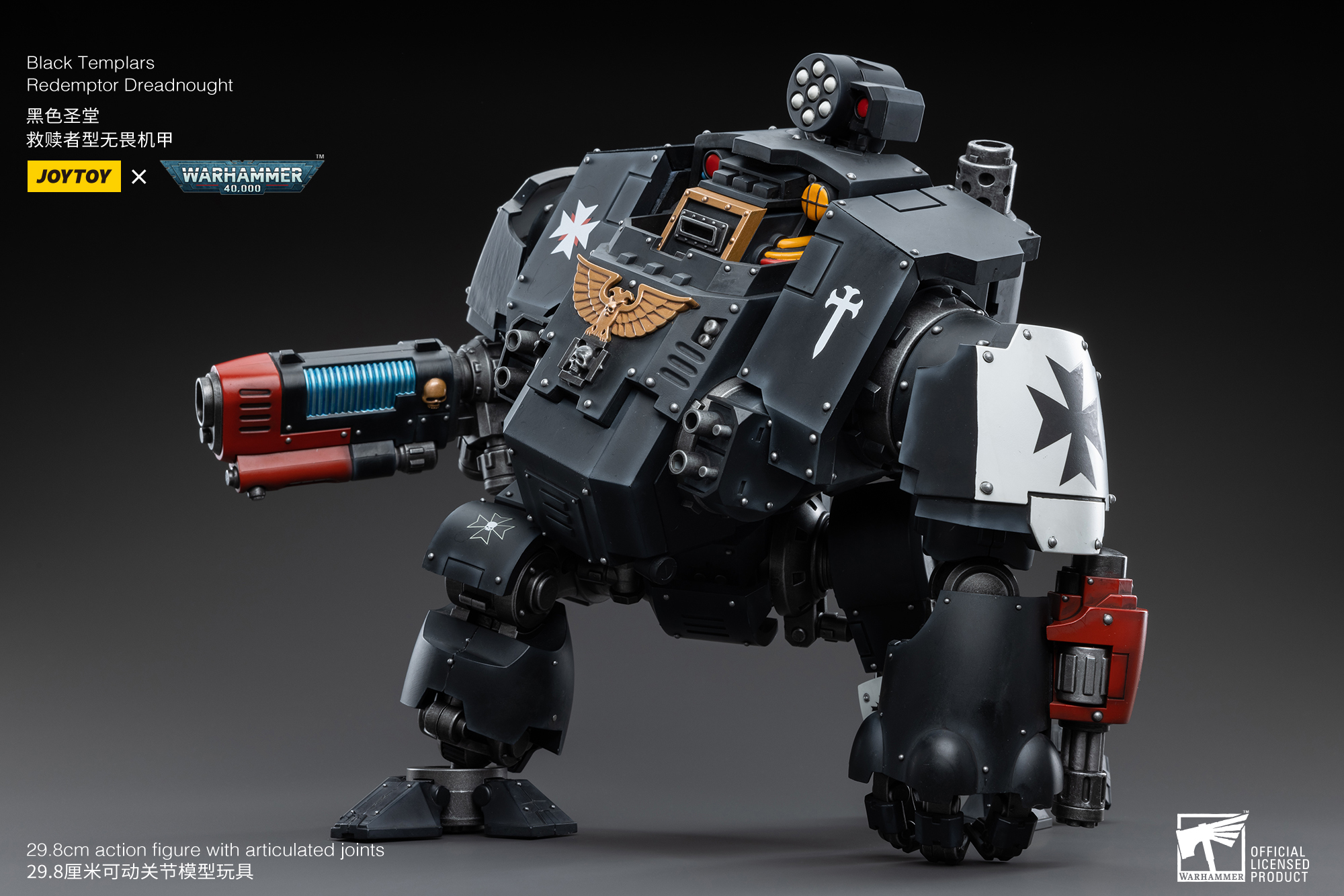 JOYTOY JT3778 Warhammer 40k 1: 18 Black Templars Redemptor Dreadnought - JOYTOY WORLD