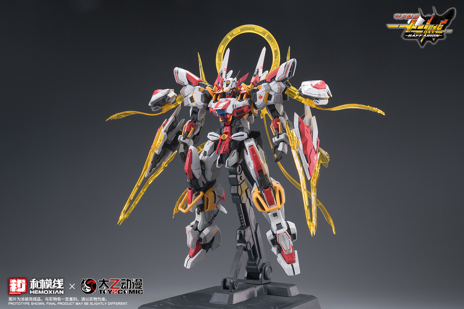HEMOXIAN 1/100 BAFFARION - JOYTOY WORLD