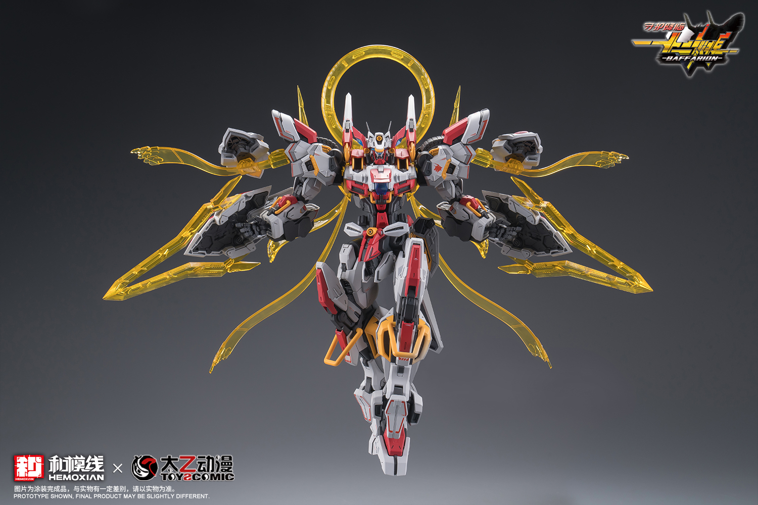 HEMOXIAN 1/100 BAFFARION - JOYTOY WORLD