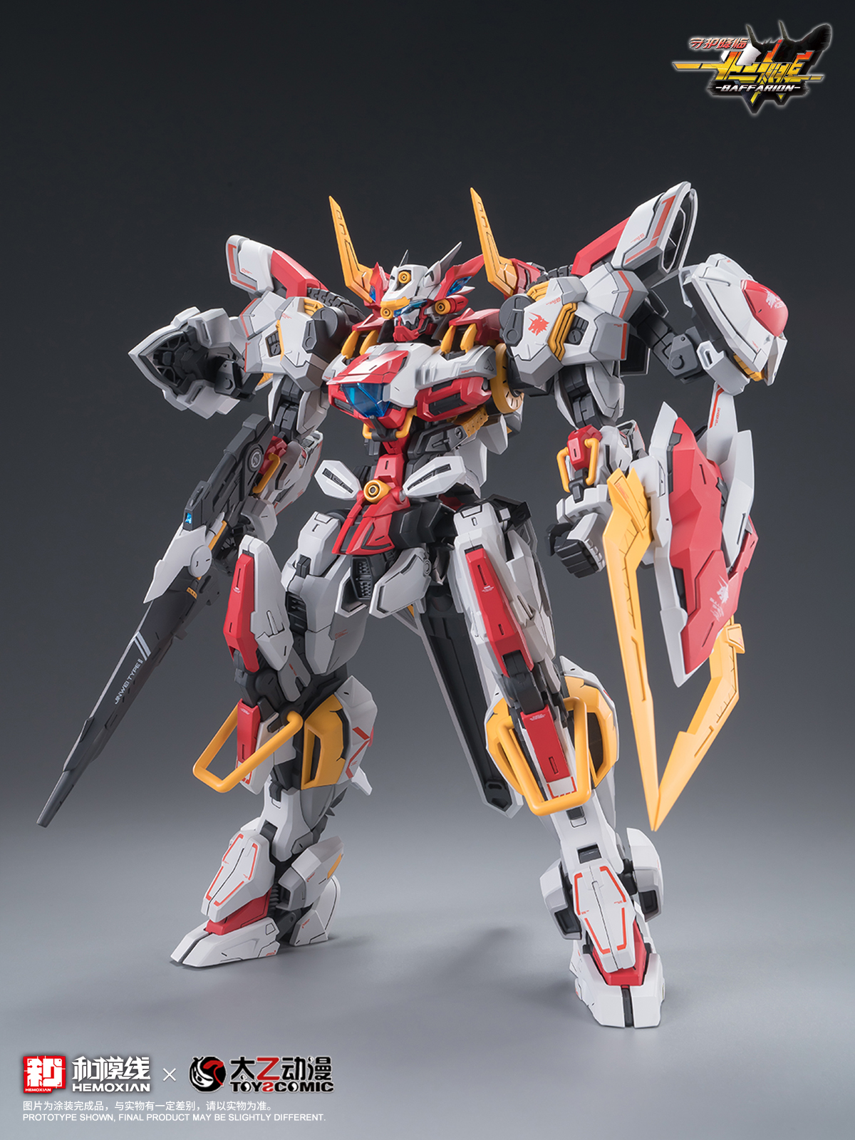 HEMOXIAN 1/100 BAFFARION - JOYTOY WORLD