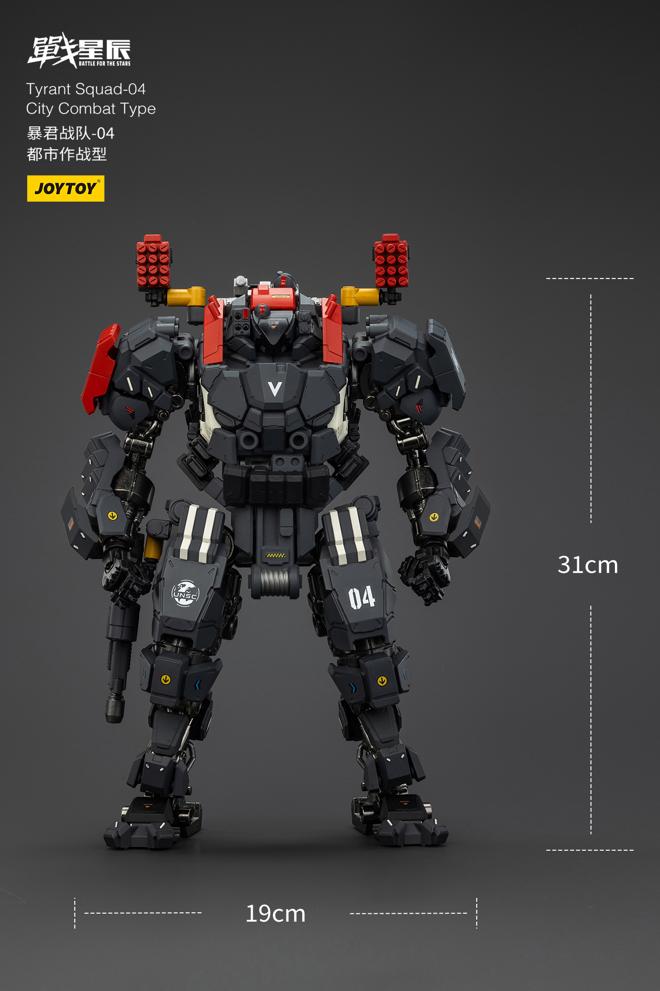 JOYTOY 1:18 Battle for the Stars Tyrant-03 Tactical Type and Tyrant-04 City Combat Type - JOYTOY WORLD