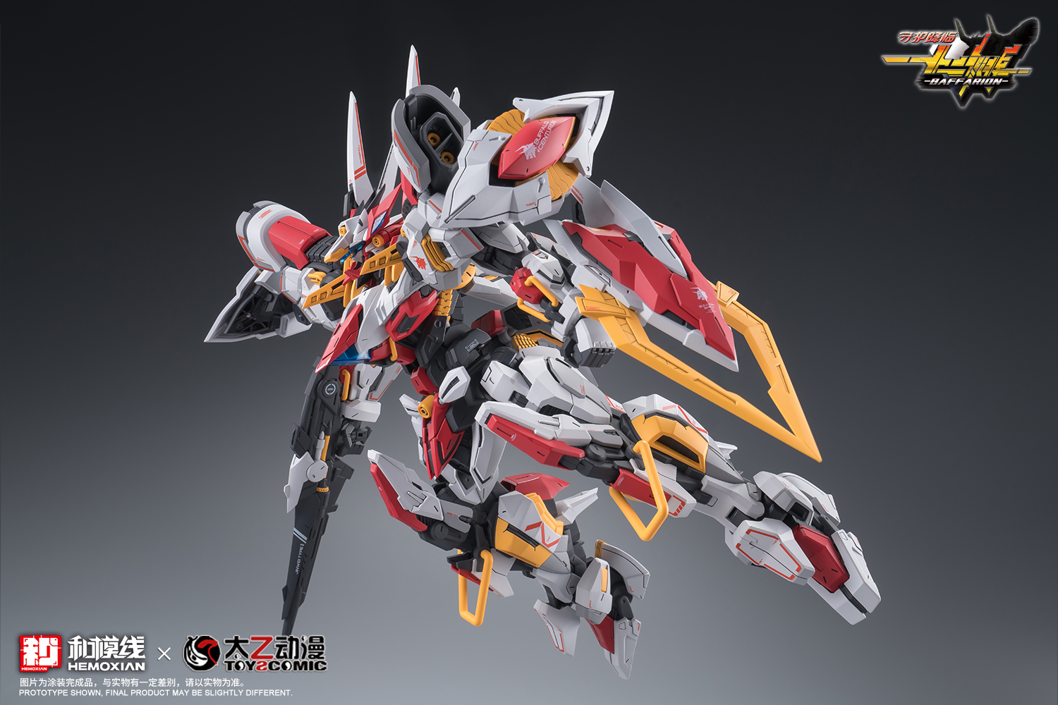 HEMOXIAN 1/100 BAFFARION - JOYTOY WORLD
