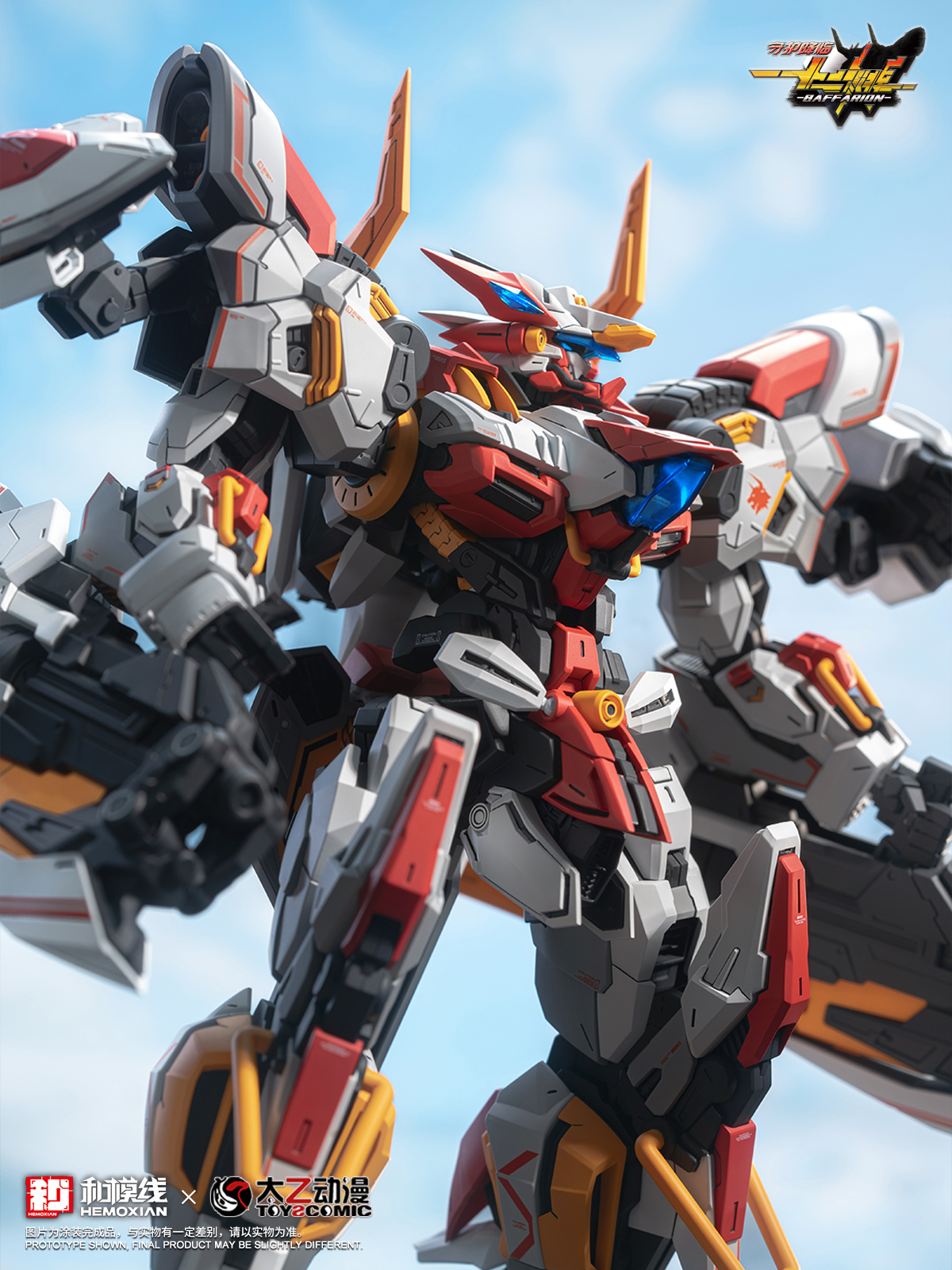HEMOXIAN 1/100 BAFFARION - JOYTOY WORLD