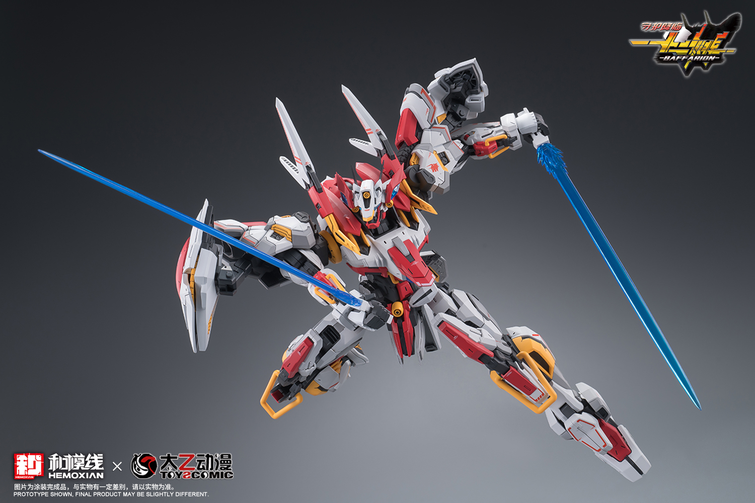 HEMOXIAN 1/100 BAFFARION - JOYTOY WORLD