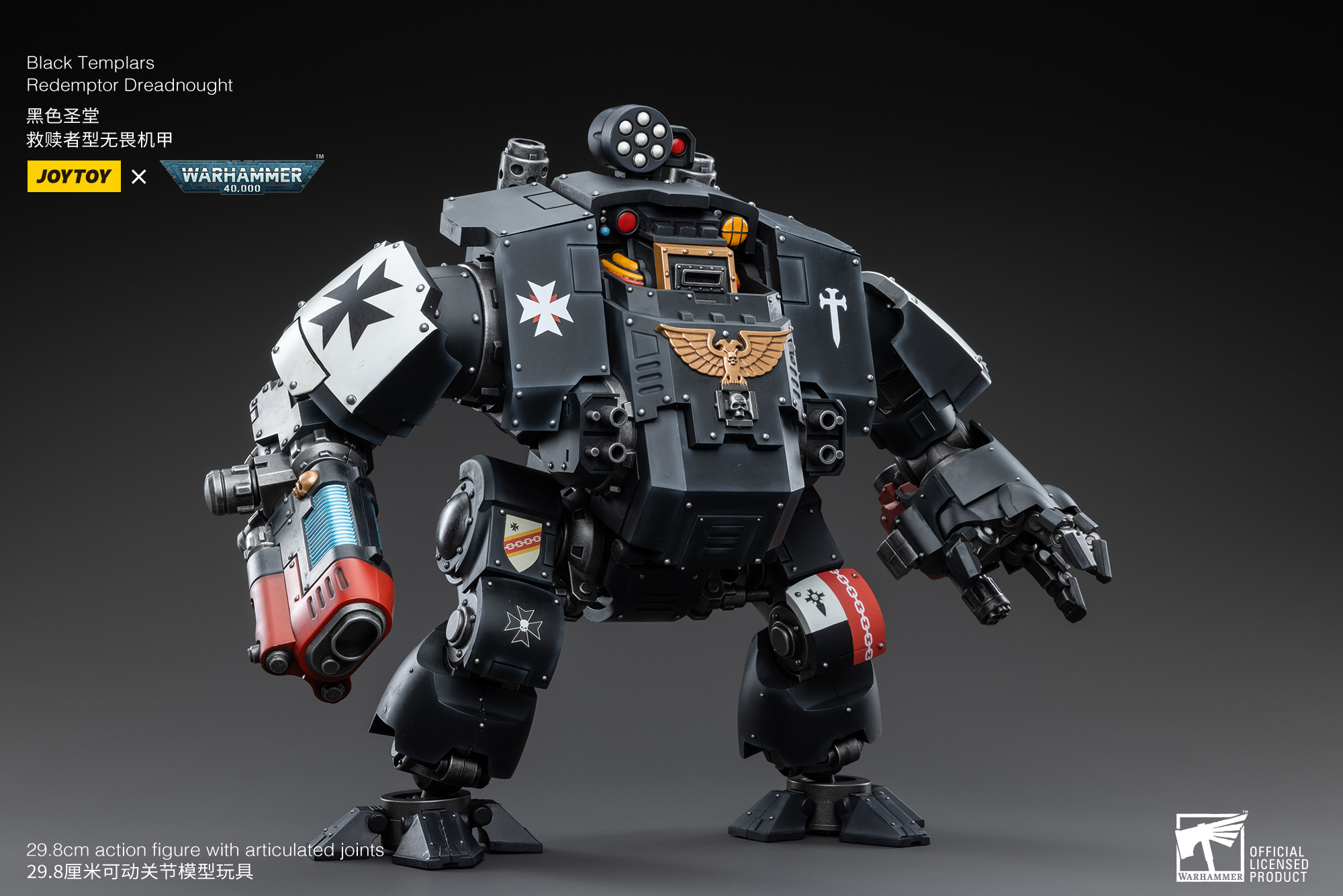 JOYTOY JT3778 Warhammer 40k 1: 18 Black Templars Redemptor Dreadnought - JOYTOY WORLD