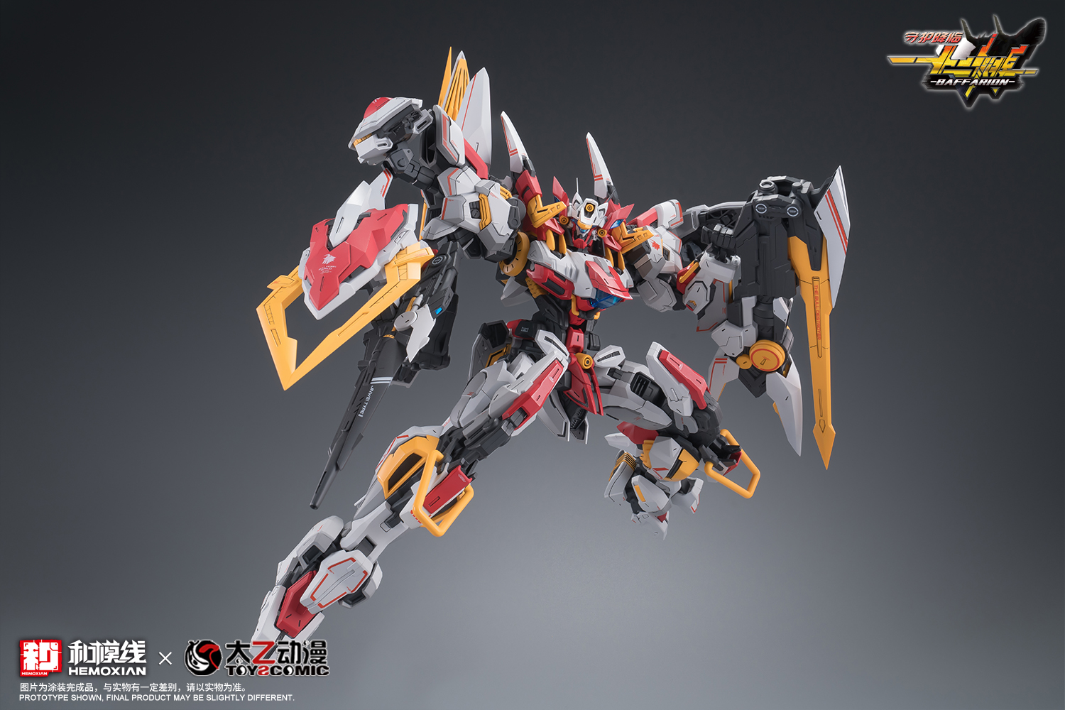 HEMOXIAN 1/100 BAFFARION - JOYTOY WORLD
